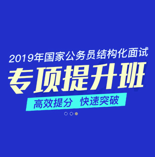 國家公務員真題、國家公務員真題下載